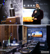 穿越“瓶”行宇宙，漫游味蕾星空 —— 人头马君度集团邀你遨游Whisky L! 2021