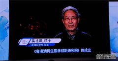 创新、引领、再生、突破 AIE 第三届国际再生医学研讨会胜利召开