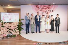 VOGUE Business携手立白大师香氛共同举办“时尚穿香新潮流”盛典，从世界香水之都格拉斯开启中国香氛产业新篇章