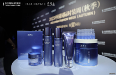 凌博士携手NUNU NONO打造2025中国国际时装周「云骨之境」 安排 ：中华时尚新闻网