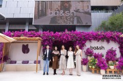 紫色絮语，自由生长 ba&sh 2025「臻奢」系列新品发布会隆重启幕