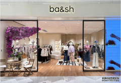 重装启幕 向阳而生 ba&sh海口万象城店盛大开业